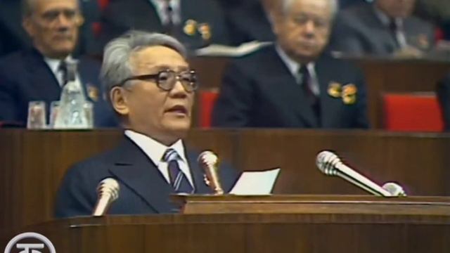 Yumjaagiin Tsedenbal Speech At The 26th Congress Of The CPSU (25 February 1981)