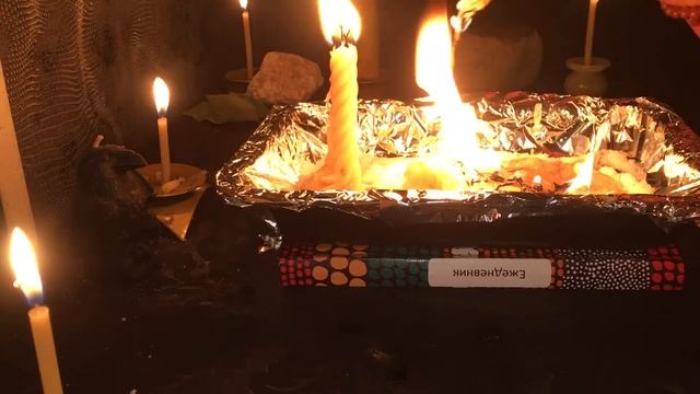 Чистка. Снятие блокад, уничтожение вольта и привязок. Снятие порчи. смотреть онлайн