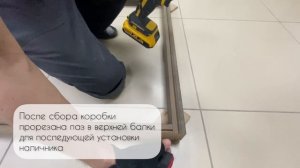 Монтаж межкомнатной двери на системе открывания TWICE 180