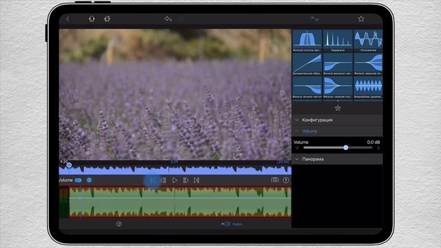 LumaFusion | Часть 11 | Громкость наложенной музыки