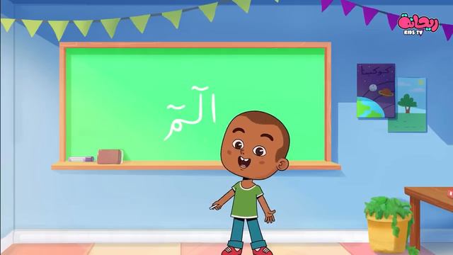 هذا كتاب الله  _  أناشيد إسلامية للأطفال(720P_HD)