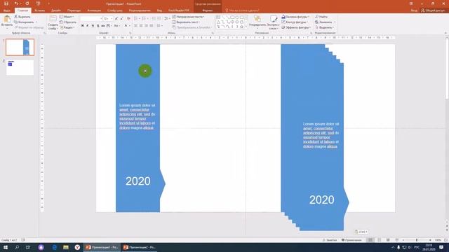 Как создать инфографику в PowerPoint смотреть онлайн