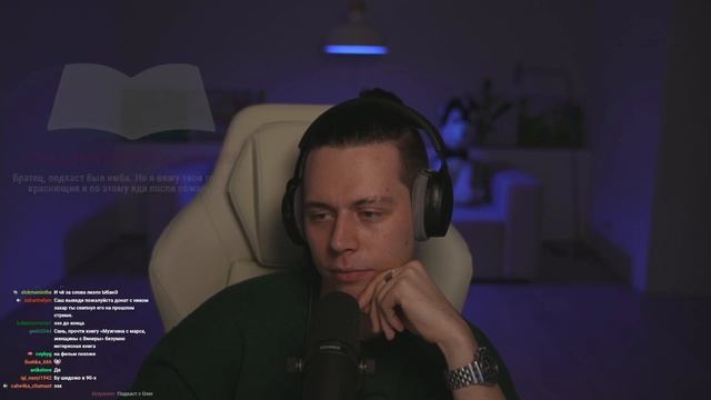 ФРАМЕ ТАМЕР ЗАПИСЬ СТРИМА ОТ 04.03.2023 | ночь, я и аудитория моя | Frametamer666