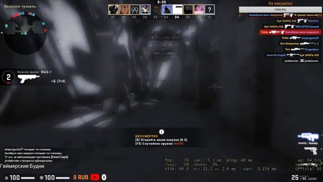 #Стрим CS:GO | Играю мм | Залетаем | Ставлю 4 головы смотреть онлайн