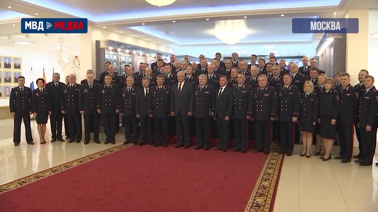 Владимир Колокольцев поздравил коллектив Московского университета МВД России имени В.Я. Кикотя смотреть онлайн
