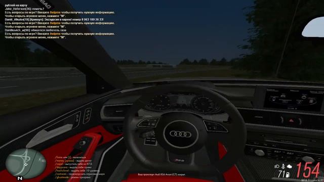 ИГРАЕМ ОТ ПЕРВОГО ЛИЦА AUDI RS6 AVANT смотреть онлайн