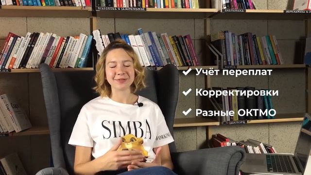 Преимущество Эльбы перед онлайн бухгалтерией банков смотреть онлайн