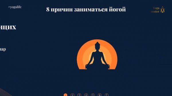 Анимация в PowerPoint / Morph переход и трансформация