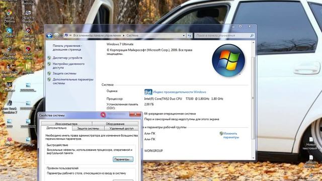 как ускорить работу компьютера смотреть онлайн