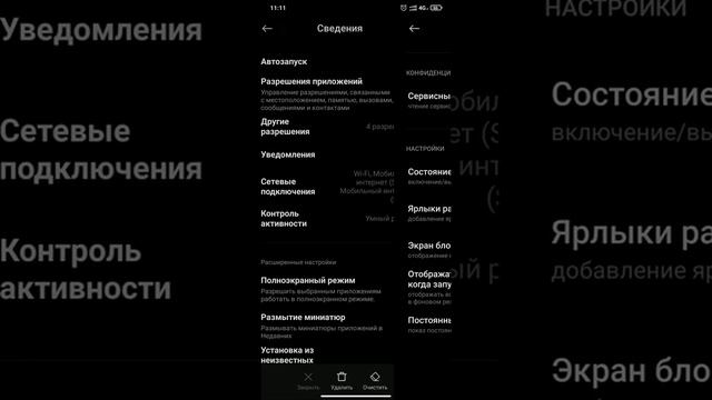 Не приходят уведомления с Ватсапп на телефон смотреть онлайн