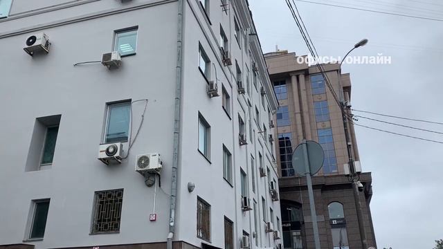 Бизнес-центр “Кудринский 3б с2” смотреть онлайн
