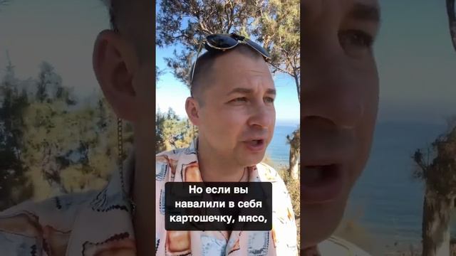 Когда нужно есть фрукты? смотреть онлайн