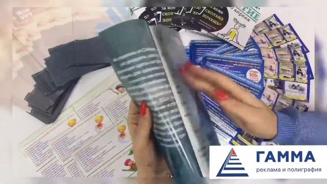 Листовки, флаеры, буклеты, бланки, купоны смотреть онлайн