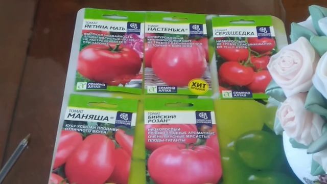 Самые сладкие низкорослые томаты, для открытого грунта без пасынкования. смотреть онлайн