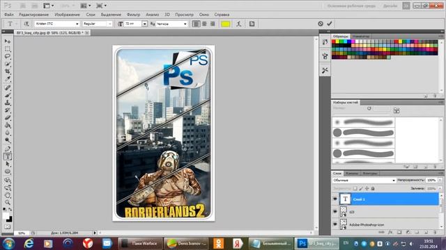 Как СDELATЬ АвАтарКУ Для ВК в Фотошопе CS5 смотреть онлайн