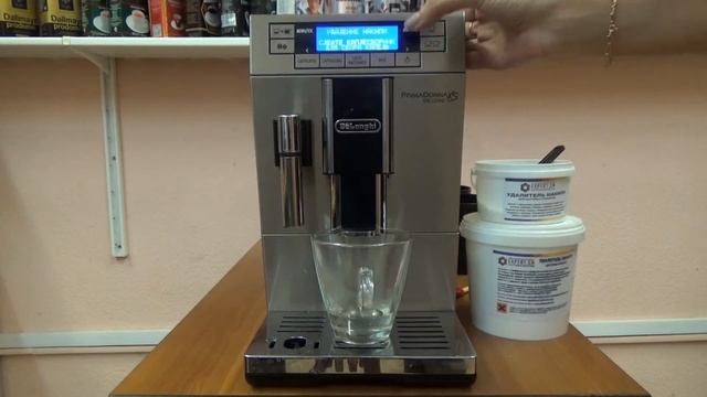 Чистка от накипи кофемашины Delonghi ETAM 36.365 MB PrimaDonna XS ETAM смотреть онлайн