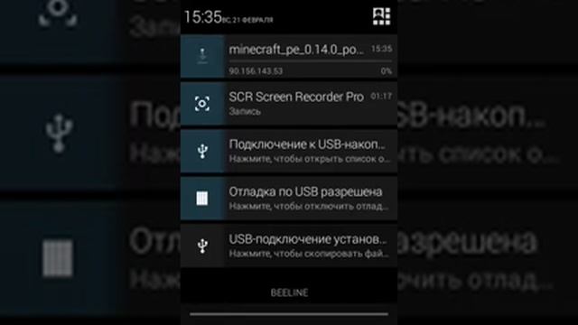 Как установить minecraft pe 0.14.0 Часть 1 смотреть онлайн