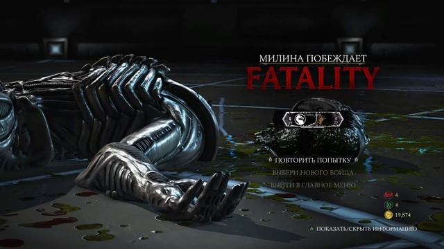 MORTAL KOMBAT XL: Сорвали маску?! Фаталити по заявкам №2 смотреть онлайн