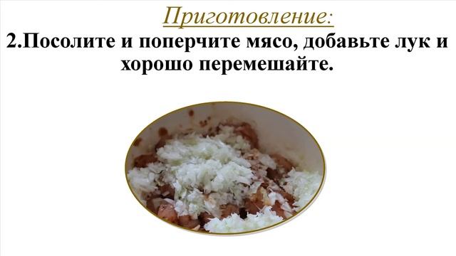 Лучшие маринады для шашлыка 1. Луковый маринад для шашлыка смотреть онлайн