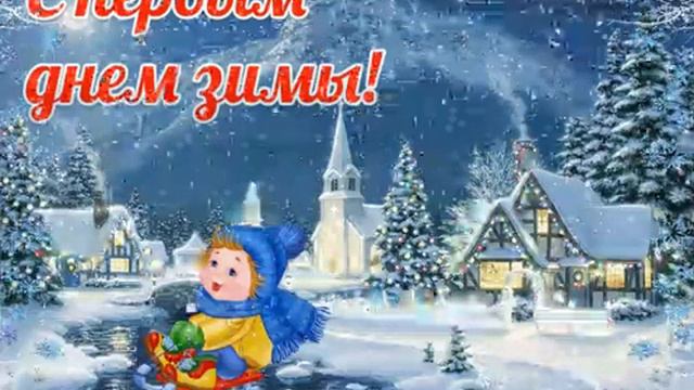 1 декабря 2018 г. смотреть онлайн
