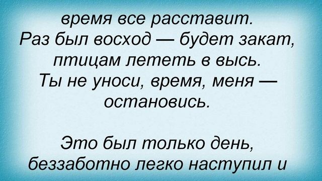 Слова песни Леонид Агутин - Я не понимаю смотреть онлайн