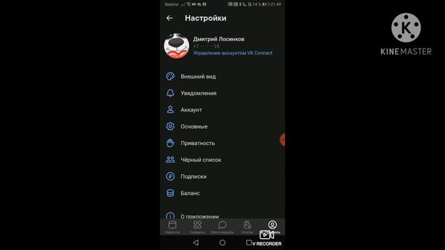 Как же всё таки скопировать ссылку ВК на телефоне. смотреть онлайн