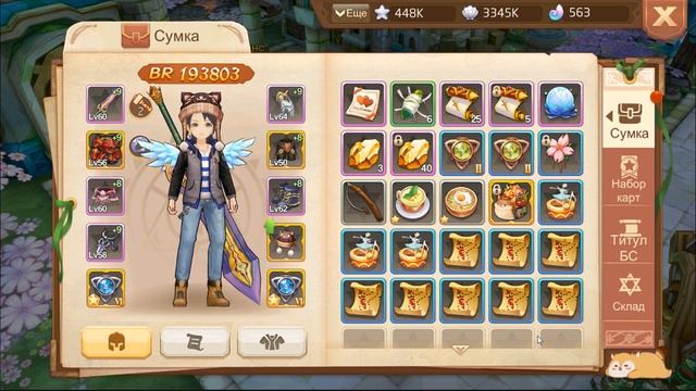 Tales of Wind Головной убор Где найти? Как открыть ячейку? (игры андроид) смотреть онлайн