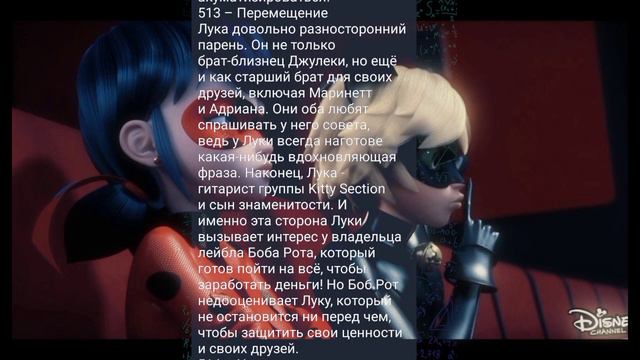 СЕНСАЦИЯ | ВНИМАНИЕ СПОЙЛЕРЫ | СЛИЛИ ВЕСЬ СЮЖЕТ 5 СЕЗОНА ЛЕДИ БАГ И СУПЕР-КОТ смотреть онлайн