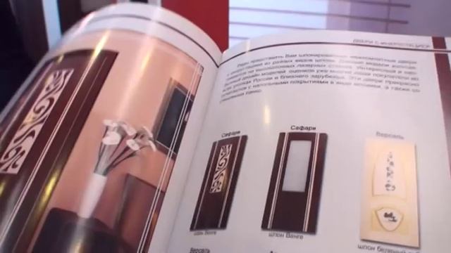 RUMAX-производство межкомнатных дверей. смотреть онлайн