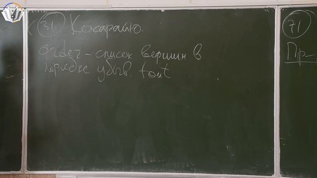 Консультация АиСД 1 курс Основной поток смотреть онлайн