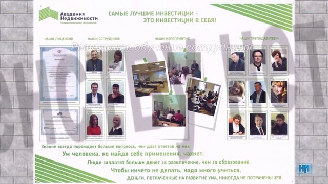 #Старейшее #Агентство #недвижимости "Надежда" работает с 1991 года #Санкт_Петербург смотреть онлайн