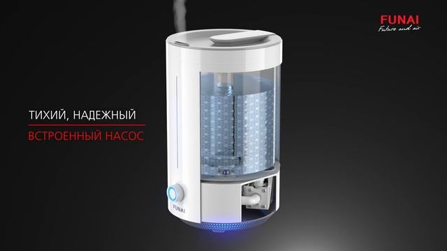 Увлажнитель ФУНАЙ ТЕНТОУ | Ультразвуковой увлажнитель FUNAI TENTOU | Увлажнитель с УФ-лампой смотреть онлайн