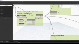 Revit. Расчет толщины стенки трубы. Запись наименования для стальных труб.