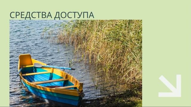 Снаряжение в водном туризме смотреть онлайн