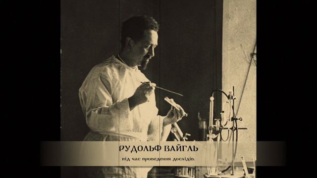 Рудольф Вайгль | Слава України №23 смотреть онлайн