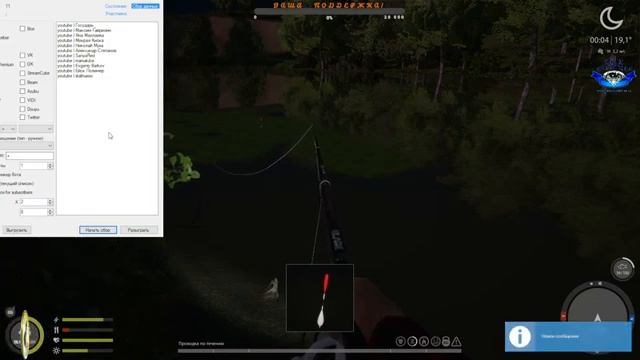 Русская рыбалка 4. Russian Fishing 4. А есть ли рыбка на Донце) ?Розыгрыши смотреть онлайн