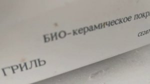 Самсунг CE287DNR