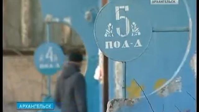 Летом этого года в области начнётся капремонт многоквартирных домов смотреть онлайн