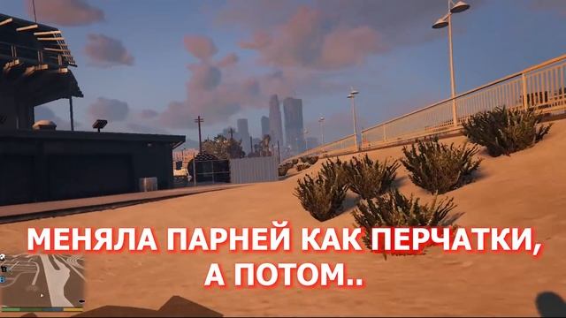 МЕНЯЛА ПАРНЕЙ, КАК ПЕРЧАТКИ, А ПОТОМ.. | ИСТОРИЯ ИЗ ЖИЗНИ смотреть онлайн