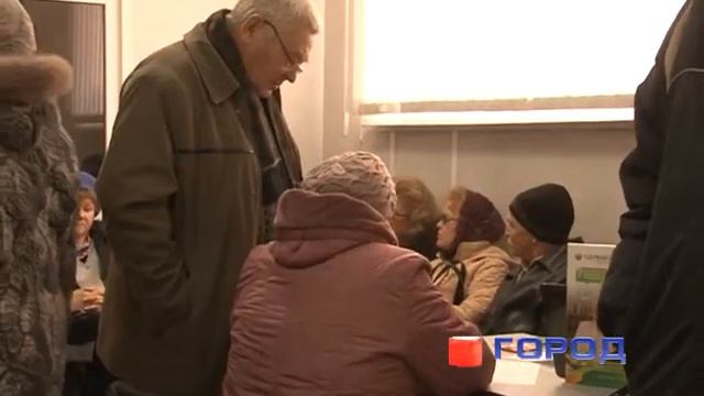 ГОРОД ПФР выплаты смотреть онлайн