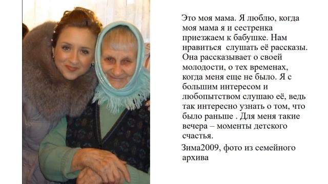 Сивизьянова Антонина Лукинична, 21 12 1927 г р смотреть онлайн
