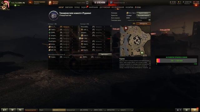РОТА VIP [WA_OR] Vs /[STAL1] 1TD Steel Alliance / ЛИГА ПО АБС ФОРМАТУ/ПРОТИВОСТОЯНИЯ смотреть онлайн