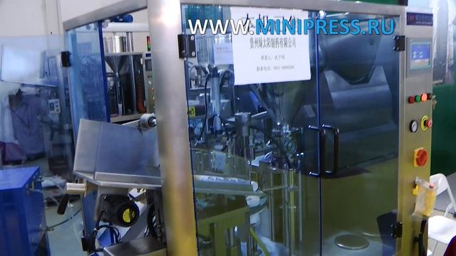Tablet press, expert recommendations Pharma-manager.com смотреть онлайн