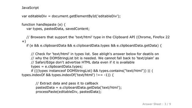 JavaScript : JavaScript get clipboard data on paste event (Cross browser) смотреть онлайн