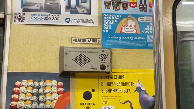 Метро Харькова. Редкие поезда 81-718/719 на Алексеевской линии (13.08.2021) смотреть онлайн