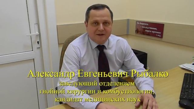 8 марта ГКБ №2 1 смотреть онлайн