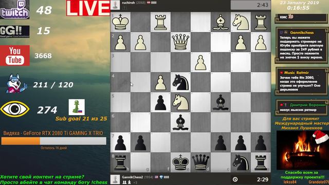 Шахматы на Chesscom. В стиле Таля. С начального Эло до Богов Арены. Стрим, Блиц, Онлайн 22.01.2019 смотреть онлайн