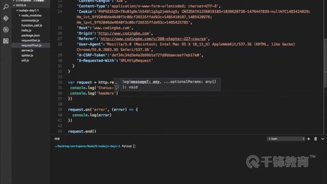千锋Web前端教程：9 深入浅出Node核心模块API5 HTTP Request POST смотреть онлайн