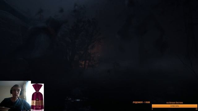 дима пирог играет в Outlast 2 смотреть онлайн