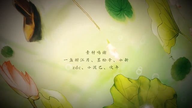 【萧忆情✖排骨教主】清风叹（双雄两周年纪念曲）『 赢誉你，输与你 』 смотреть онлайн